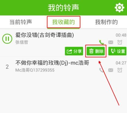 铃声多多设置铃声没声音 快速排查和修复技巧分享