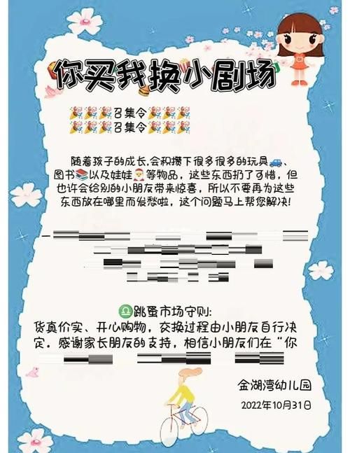 铜都时空跳蚤市场必买清单 这些宝贝你绝对不能错过