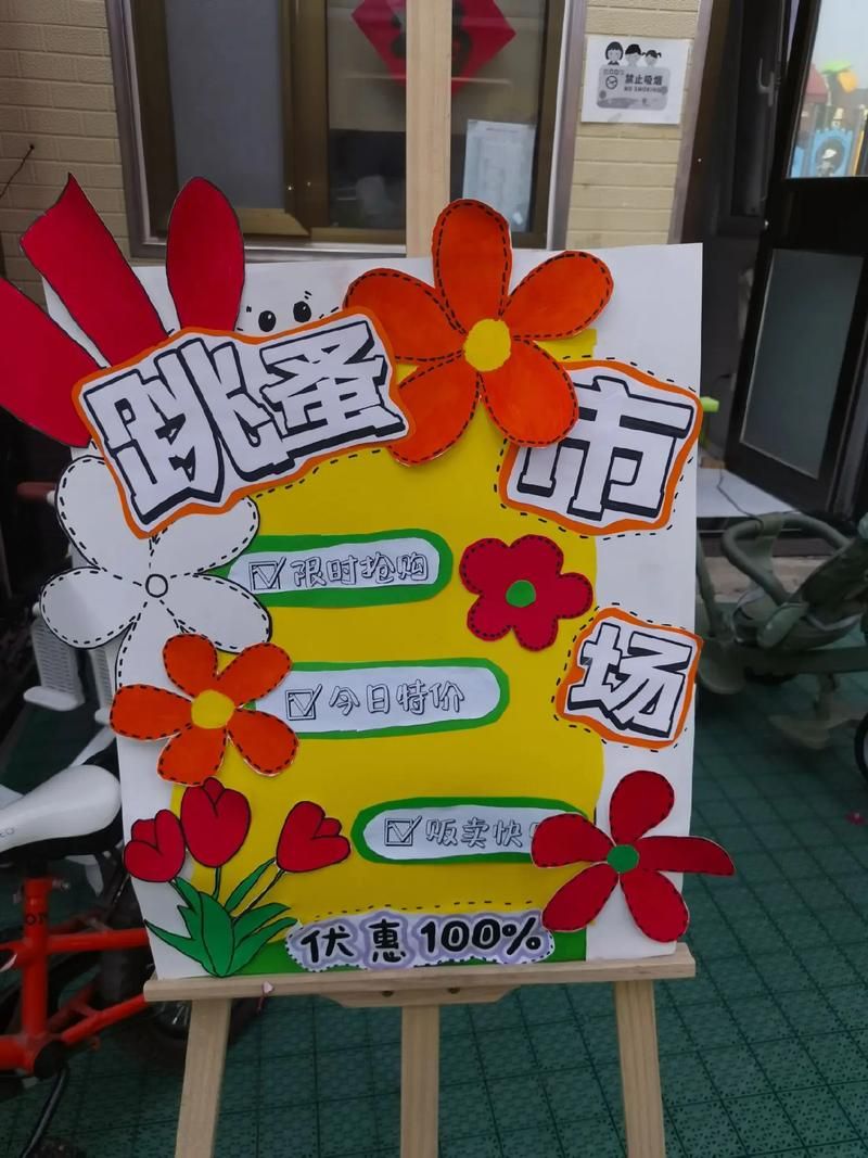 铜都时空跳蚤市场必买清单 这些宝贝你绝对不能错过