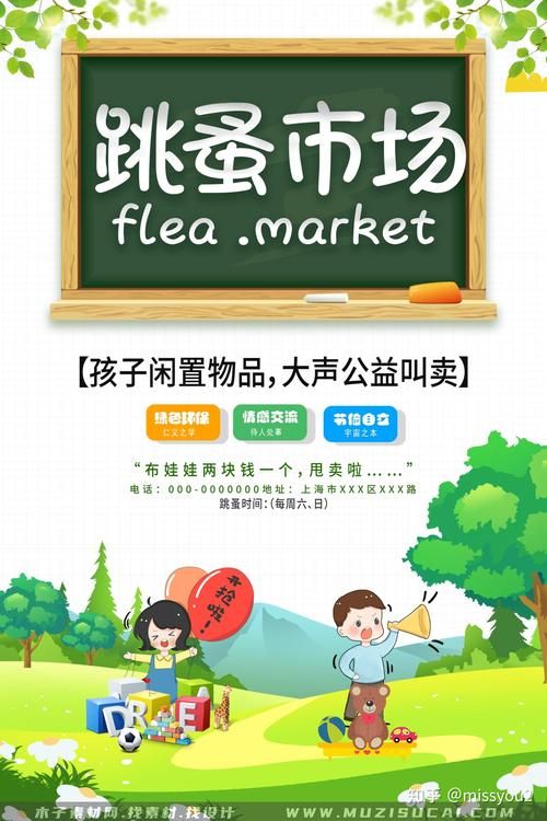 铜都时空跳蚤市场必买清单 这些宝贝你绝对不能错过