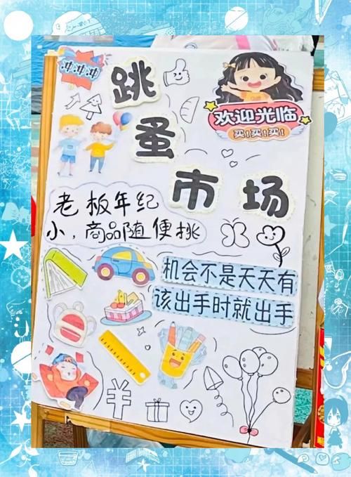 铜都时空跳蚤市场必买清单 这些宝贝你绝对不能错过