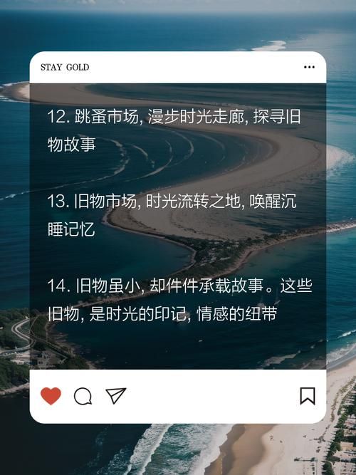 铜都时空跳蚤市场必买清单 这些宝贝你绝对不能错过