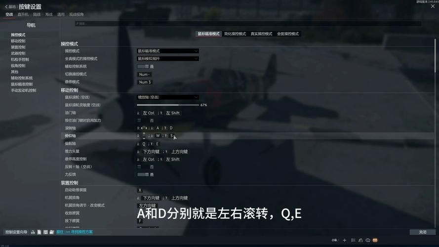 锁定现代空战操作要点 提升战斗效率的3个关键