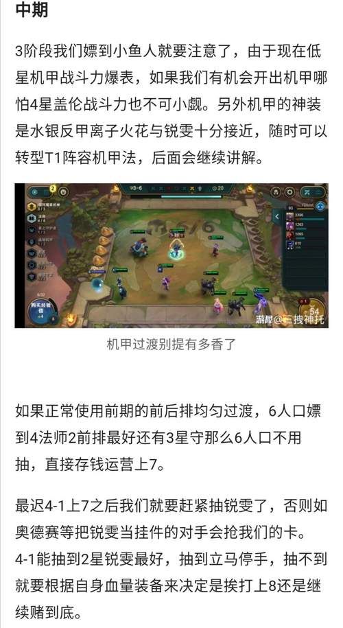 锐雯光速qa教学 快速提升伤害的实战指南