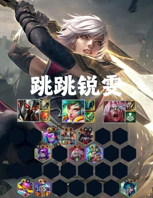 锐雯光速qa教学 快速提升伤害的实战指南