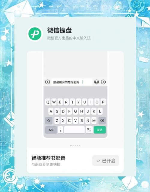键盘记录器免费版有哪些 三款实用工具对比评测