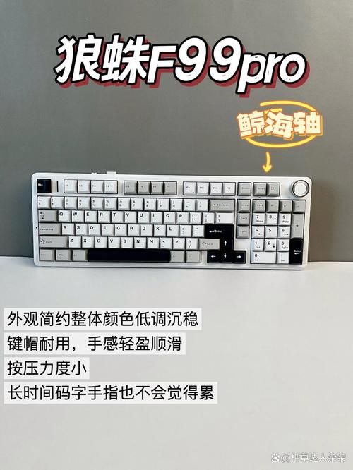 键盘记录器免费版有哪些 三款实用工具对比评测