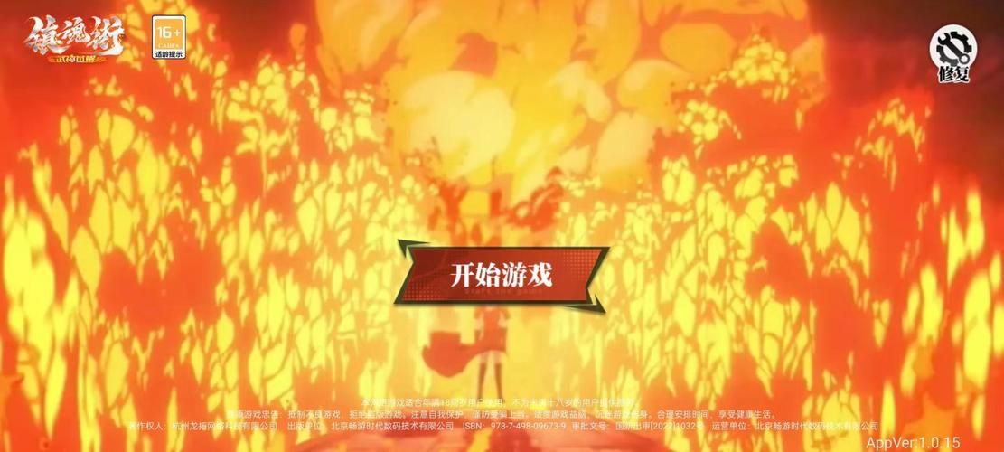 镇魂武器任务流程详解 新手必看攻略指南