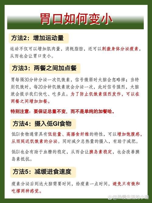 长期吃素蚂蚁庄园分享素食生活的3个实用技巧