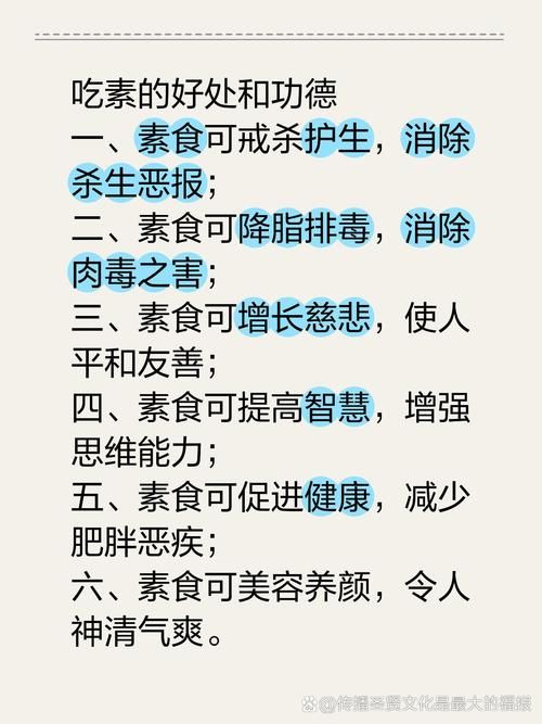 长期吃素蚂蚁庄园分享素食生活的3个实用技巧
