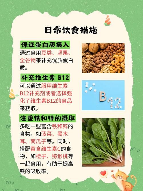 长期吃素蚂蚁庄园分享素食生活的3个实用技巧