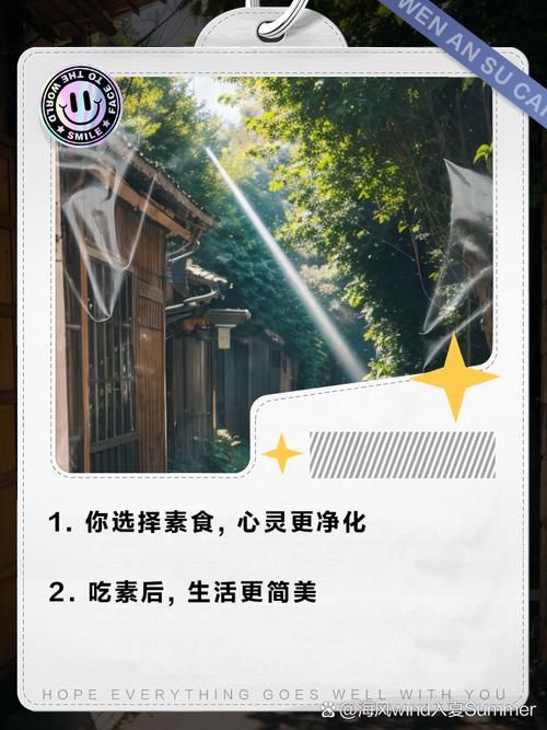 长期吃素蚂蚁庄园分享素食生活的3个实用技巧