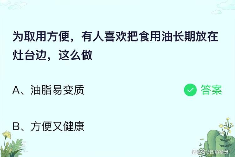 长期吃素蚂蚁庄园分享素食生活的3个实用技巧