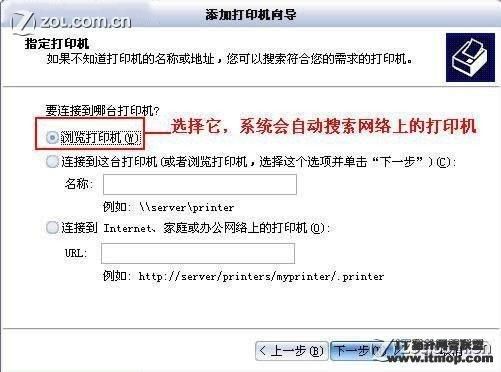 闪电侠鼠标连点器怎么用 手把手教你快速设置