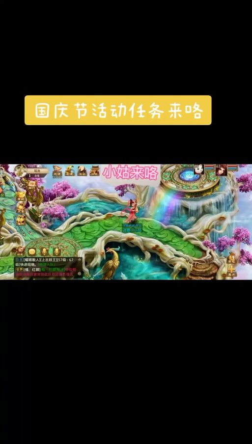 问道60级妖魔道通关详解 新手必看教程