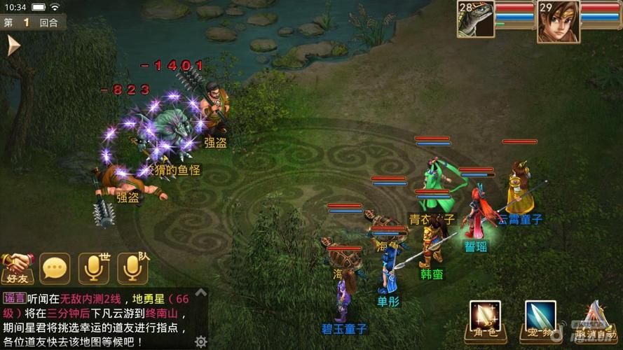 问道60级妖魔道通关详解 新手必看教程