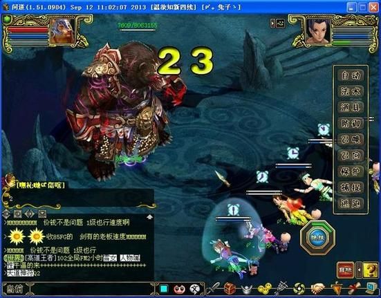 问道60级妖魔道通关详解 新手必看教程