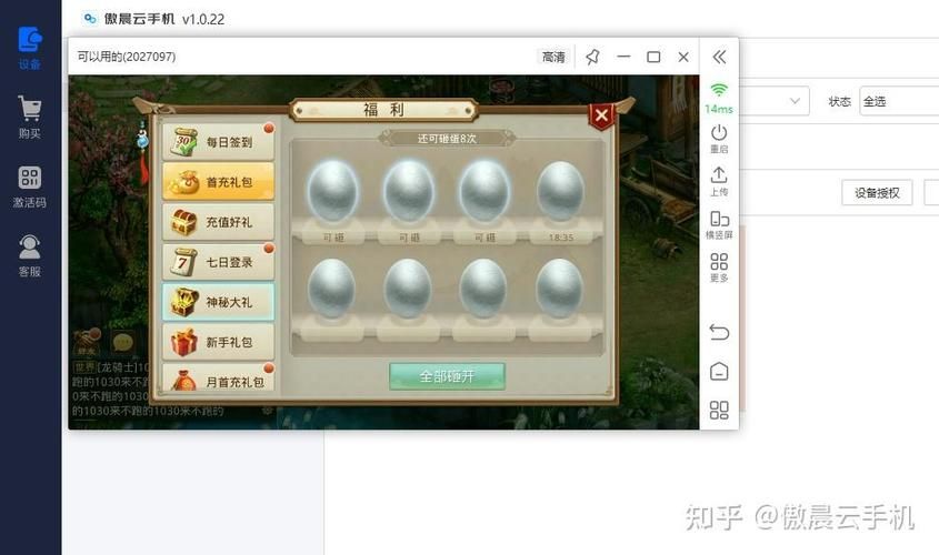 问道60级妖魔道通关详解 新手必看教程