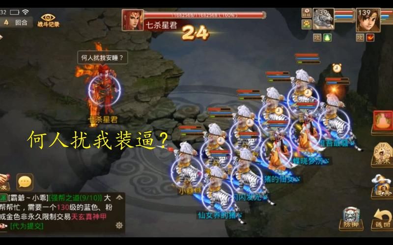 问道60级妖魔道通关详解 新手必看教程