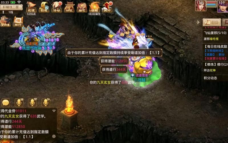 问道60级妖魔道通关详解 新手必看教程