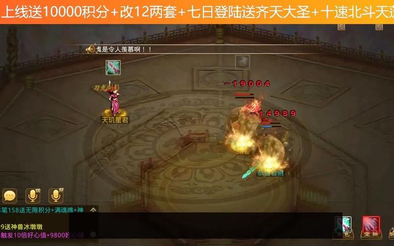 问道60级妖魔道通关详解 新手必看教程