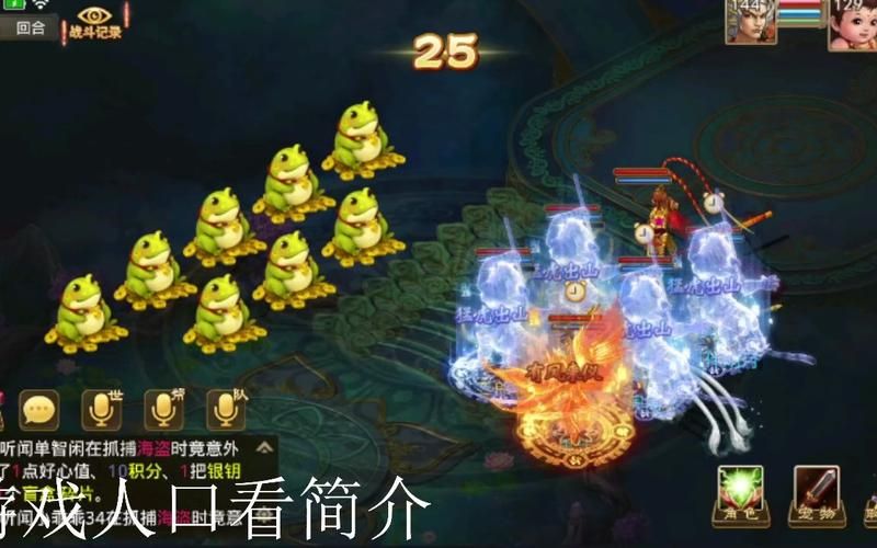 问道地劫任务攻略教程 从入门到精通一学就会