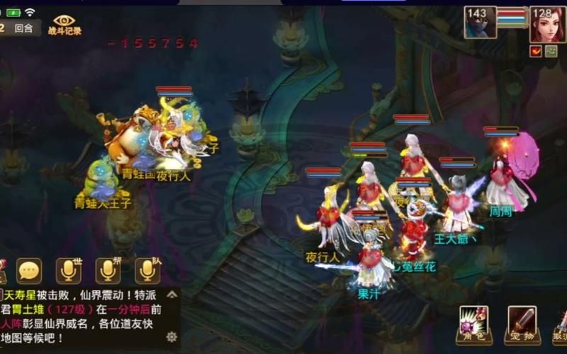 问道地劫任务攻略教程 从入门到精通一学就会