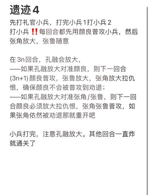 问道地劫任务攻略教程 从入门到精通一学就会
