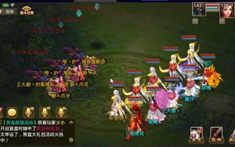 问道地劫任务攻略教程 从入门到精通一学就会