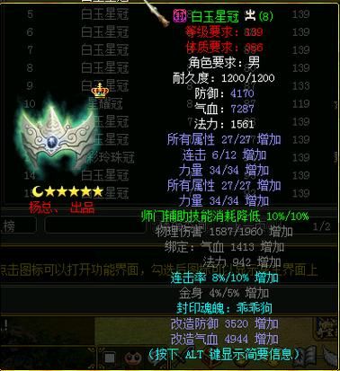 问道娃娃有什么用 提升战力的秘密武器