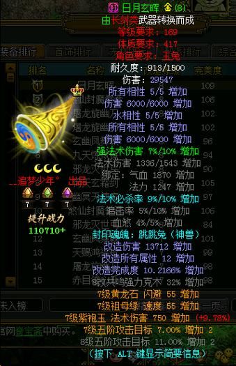 问道娃娃有什么用 提升战力的秘密武器