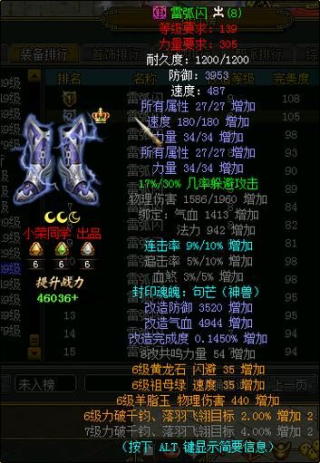 问道娃娃有什么用 提升战力的秘密武器