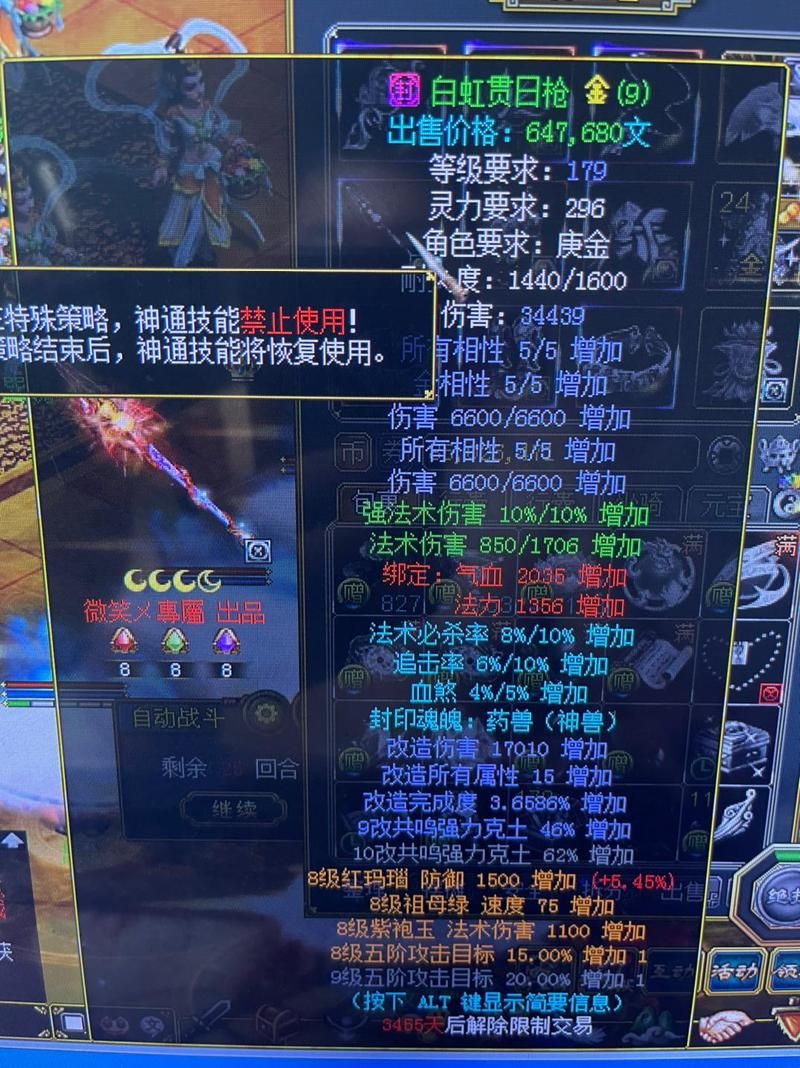 问道娃娃有什么用 提升战力的秘密武器