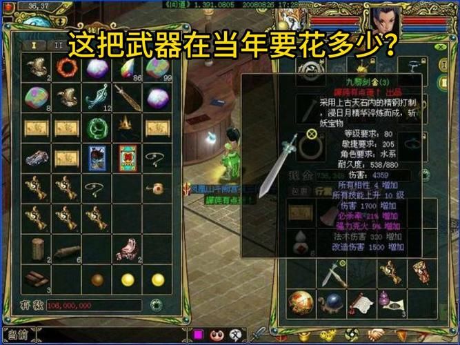 问道娃娃有什么用 提升战力的秘密武器