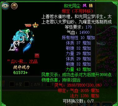 问道娃娃有什么用 提升战力的秘密武器