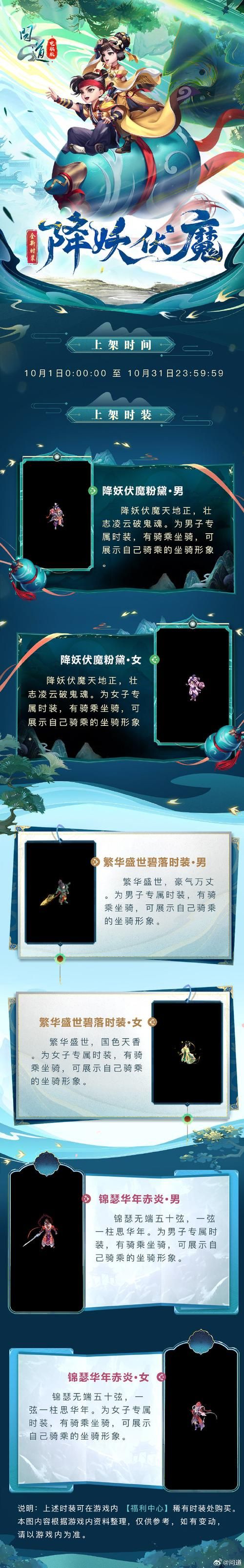 问道娃娃有什么用 提升战力的秘密武器
