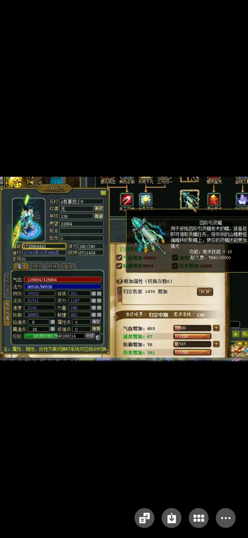 问道娃娃有什么用 提升战力的秘密武器