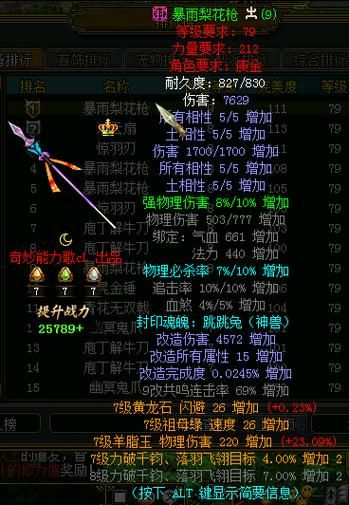 问道娃娃有什么用 提升战力的秘密武器