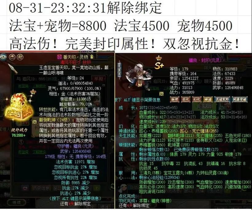 问道娃娃有什么用 提升战力的秘密武器