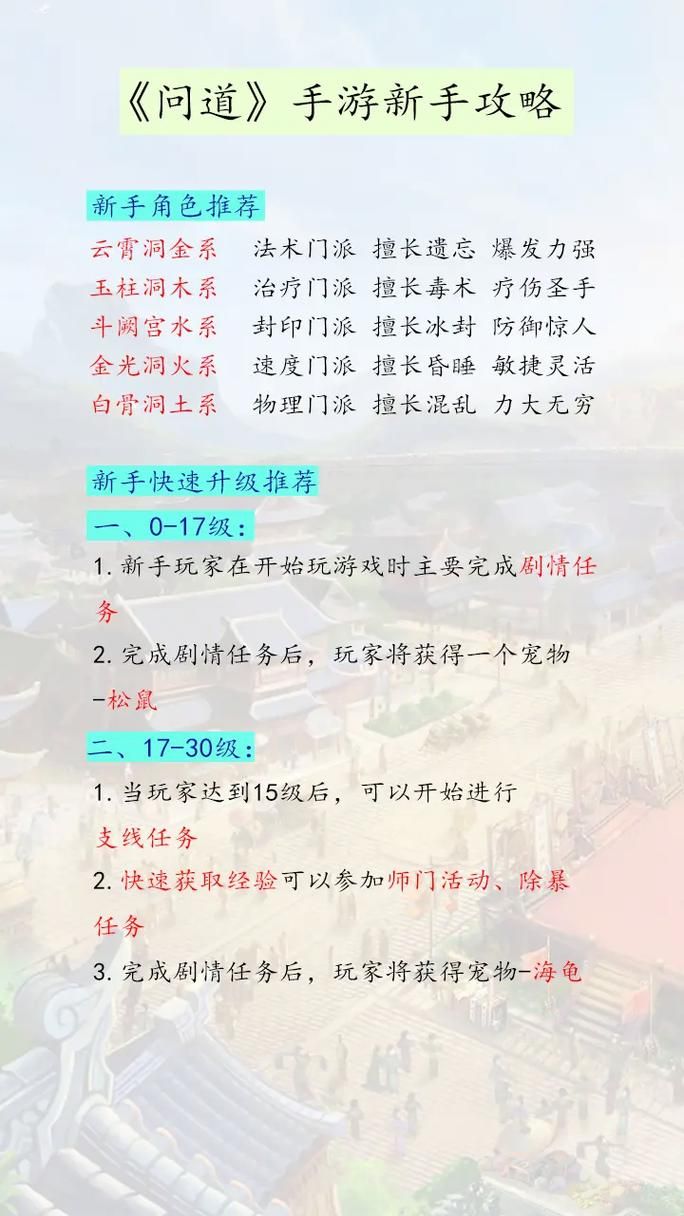 问道推广人填什么才能获得更多奖励