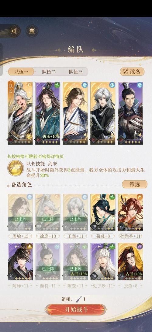 问道推广人填什么才能获得更多奖励