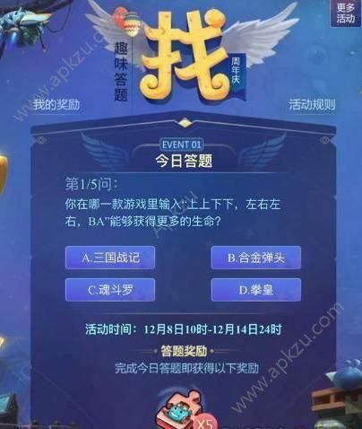 问道推广人填什么才能获得更多奖励