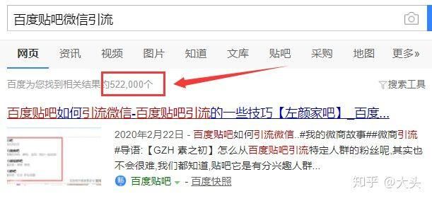 问道推广人填什么才能获得更多奖励