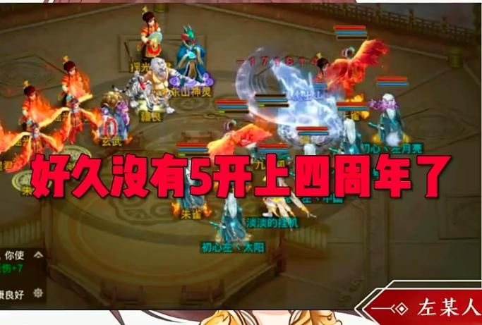 问道推广人填什么才能获得更多奖励
