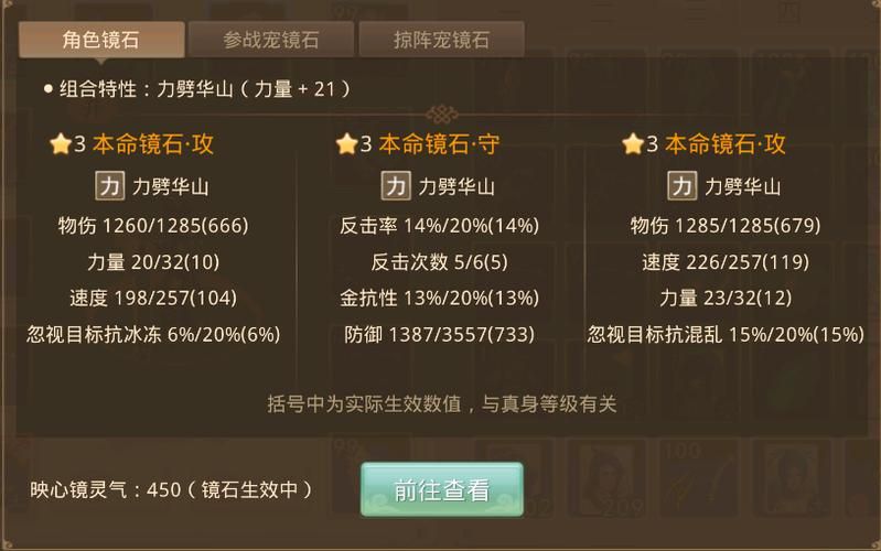 问道敏水加点技巧教你如何快速提升战力