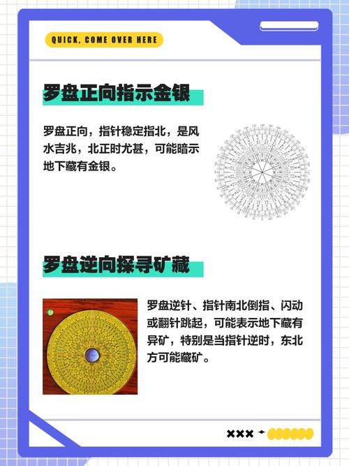 问道黄金罗盘任务流程详解 新手必看指南