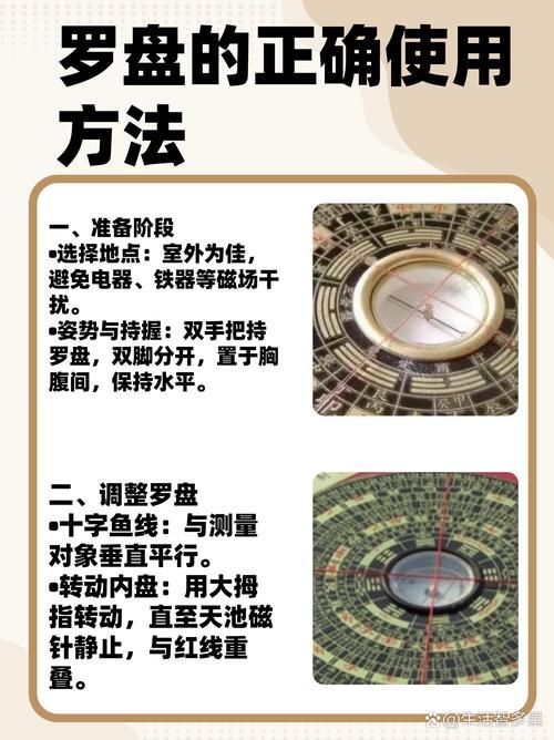 问道黄金罗盘任务流程详解 新手必看指南