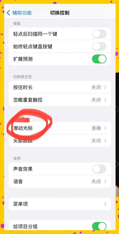 问问图标怎么点亮 快速点亮方法只需三步