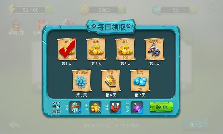 闯关打怪兽的游戏推荐 这几款经典又好玩