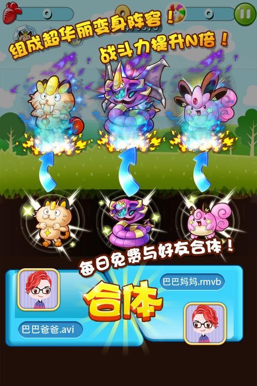 闯关打怪兽的游戏推荐 这几款经典又好玩